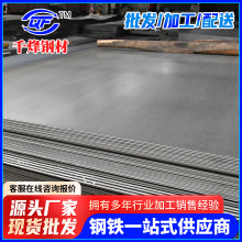 ��܈䓰�S�ҬF؛q235䓾��ۏ��ӹ�A3�F��6mm��܈���к�䓰��ۏ�