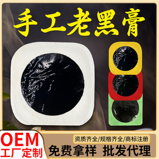 1�����Ϻڸ��N�S�����l�ֹ���ڸ��N�i�������P���N���y�Ϻڸ��N