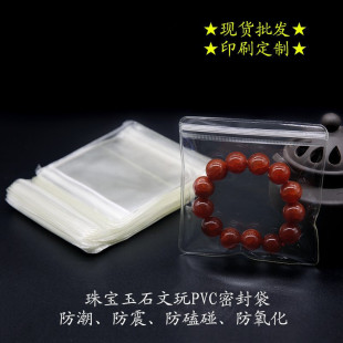 ͸��pvc��������������b�������Է���Ʒ���C��朴�pvc��ڴ�