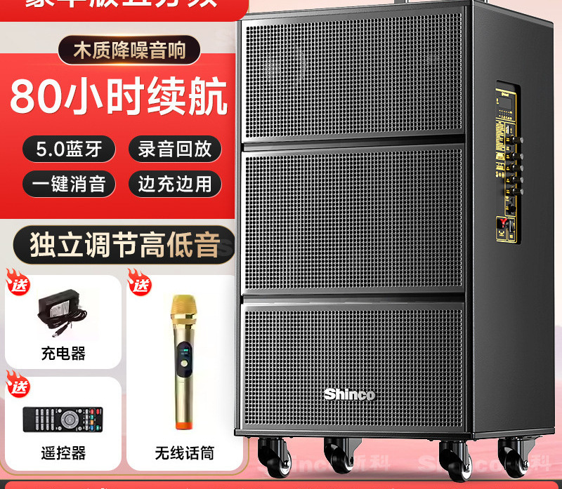 スクエアダンスオーディオ 2025 新しい屋外カラオケ専用ハイパワートロリースピーカー Bluetooth プロフェッショナルパフォーマンス|undefined