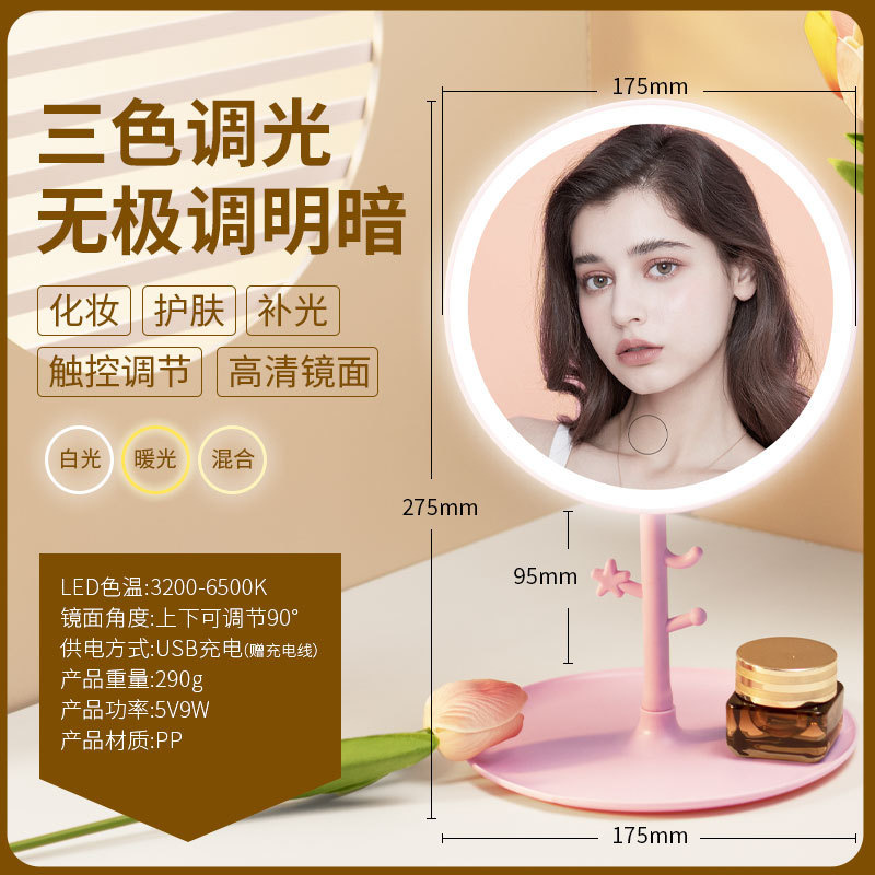 Espejo de maquillaje LED de sobremesa para mujer, espejo pequeño con luz de relleno, espejo de tocador de plástico para escritorio, espejo de hogar, espejo de maquillaje con luz