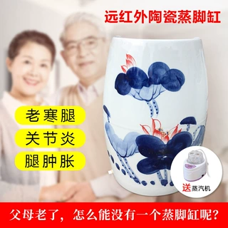 景德镇足疗店用足瓮陶瓷蒸脚桶陶瓷养生足瓮活磁足翁蒸腿磁樽熏蒸
