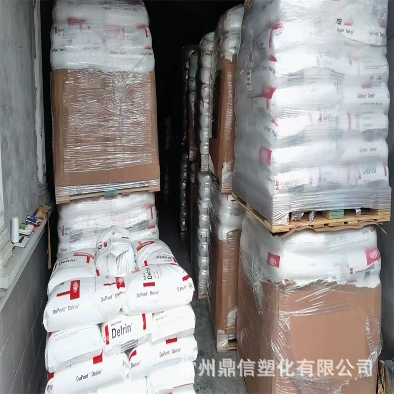 プラスチックpom米国デュポン500p中粘度高靭性射出成形品耐摩耗性自動車部品ポリオキシメチレン粒子|undefined