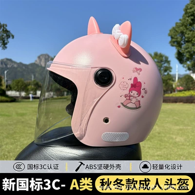 Merleti Electric Motorcycle Autumn and | Motosiklet kaskı (dəbilqə) - q3c-powder-hd-long-lens-pink-and-white-cat-ears-adult-winter-helmet-comes-with-trojan-melody-stickers