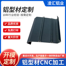 �X�Ͳ��_ģ����cnc�ӹ� �X�Ͻ����_���D�����܉���D�������ͲďS