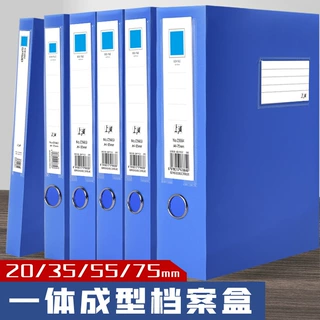 定制档案盒A4加厚文件资料盒大容量文件盒收纳办公用品蓝色塑料