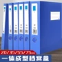 定制大容量加厚办公资料盒