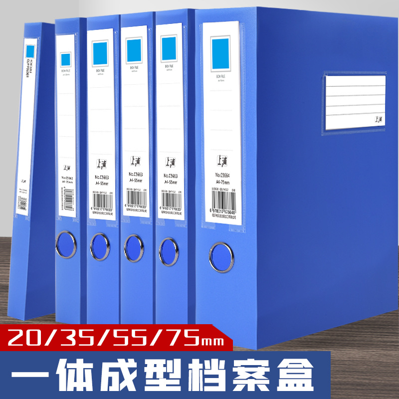 Caja de archivos personalizada A4, caja de almacenamiento de documentos gruesa, caja de archivos de gran capacidad para suministros de oficina, plástico azul