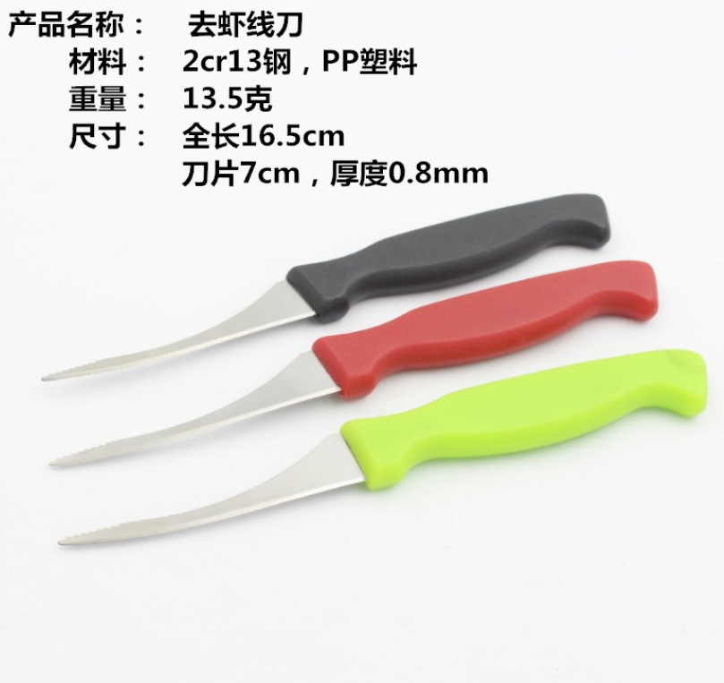 微信截图_20221207154018