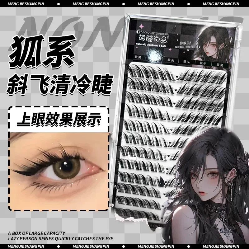 Плотные искуственные на eyelashes?