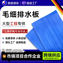 工地施工材料;塑料建材;土工布