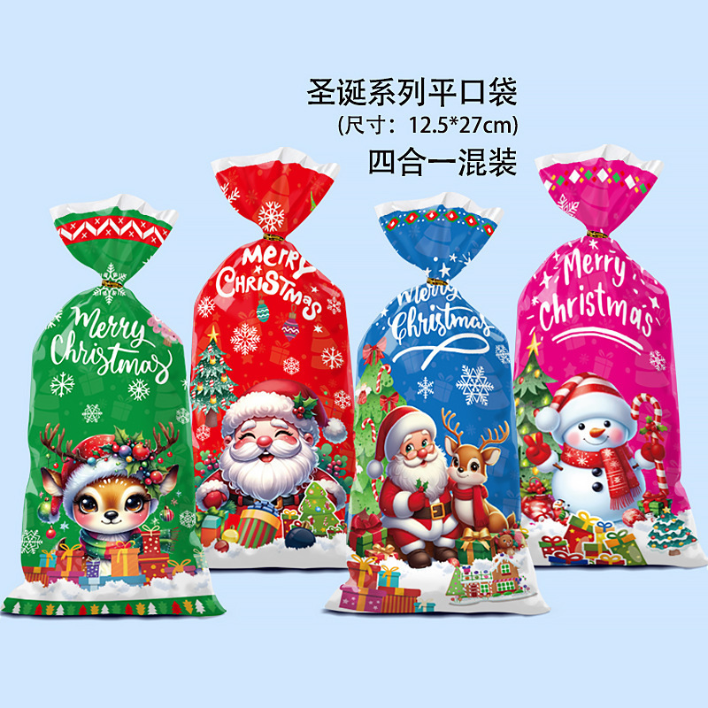 クロスボーダークリスマスキャンディバッグクリエイティブスナックギフトバッグクリスマスカーニバルパーティーギフトギフトバッグoppバッグ|undefined
