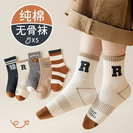 儿童袜;童内裤;商务袜