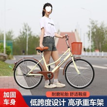 自行车成人26寸24寸男女式免充气大学生复古车通勤车老人代步通用