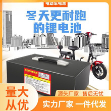电动车锂电池48V20a60V72V00公里大容量三轮批发电瓶锂电池外卖