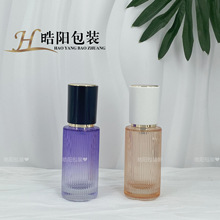 30ml�_�R���۵�Һƿ ������ƿ ������ҺBB˪���x˪���bƿ����ƿ