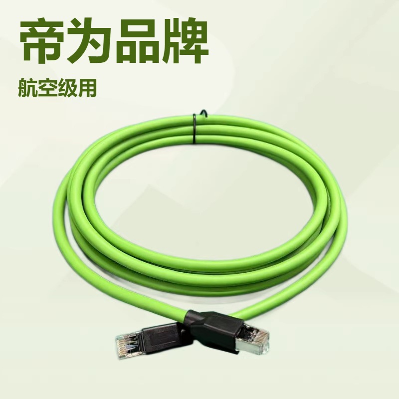 M12转电源一体控制线 高柔耐折自动化线束 激光雷达传感器连接线