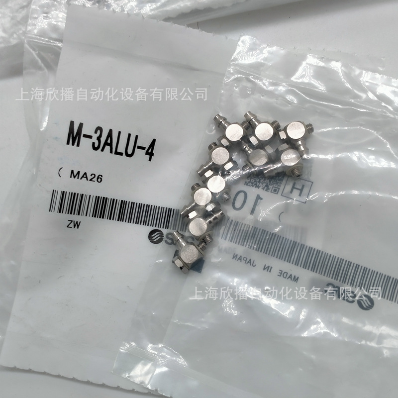 SMC原装M-3ALU-4微型管接头M-3ALU-4软管用倒钩弯头实物拍摄现货