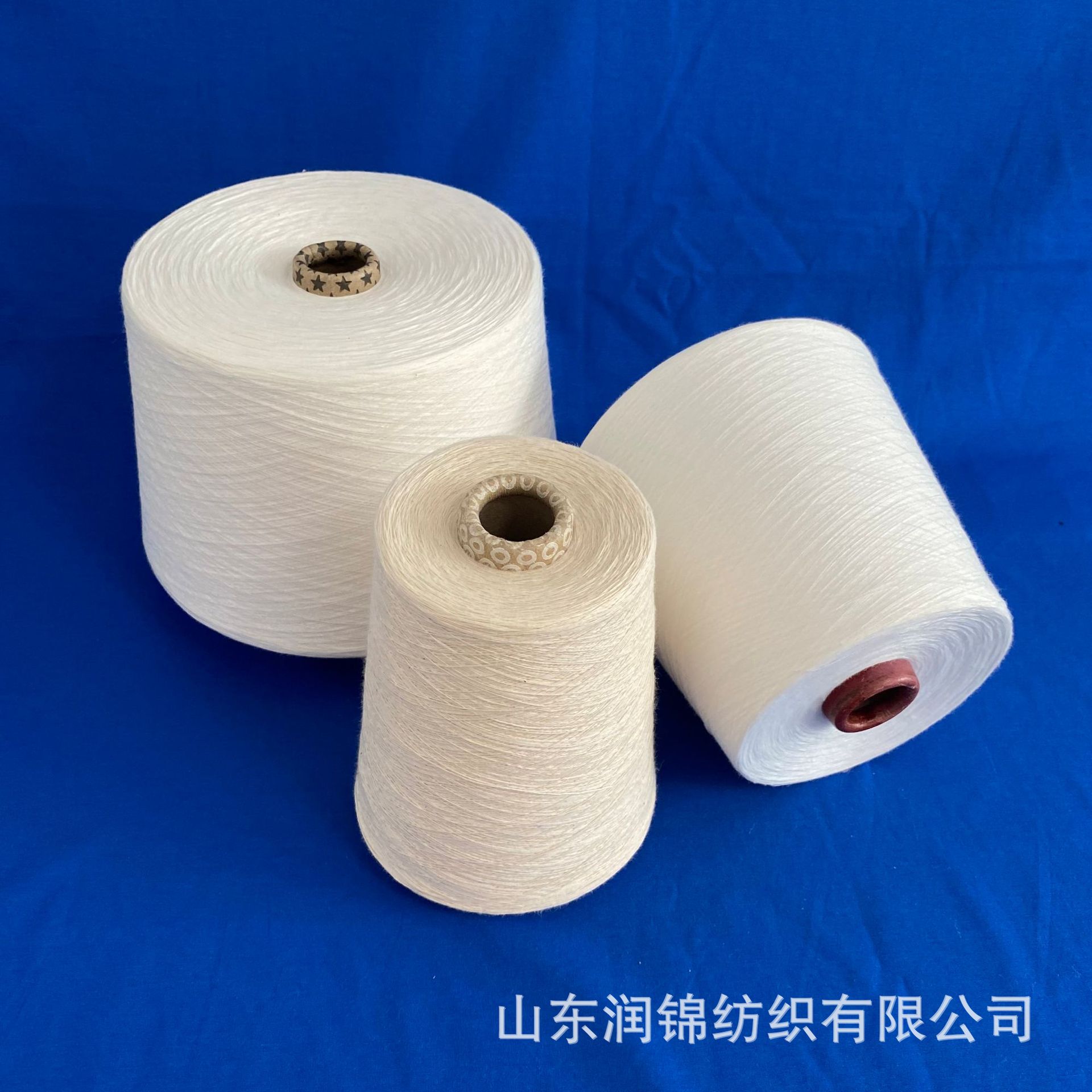 在机批发紧密纺JC32s反捻纱 2312精梳纯棉无捻纱60s长绒棉纱100s