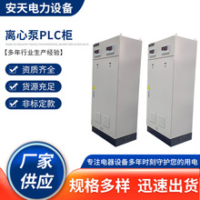 SֱPLCƙ늿ؙ{ԇˮgӭԃܿƙ