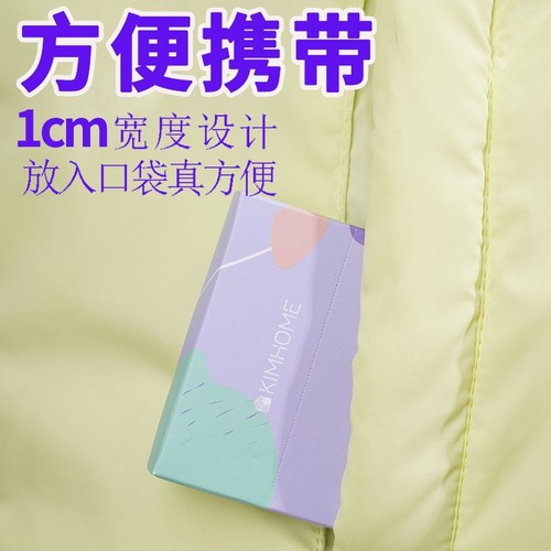 300张 吸油纸面部女学生控油收缩清洁油纸便携抽取式彩妆化妆工具