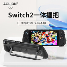 ������������switch2���������հ� NS2������Я�����ְ�һ���հ�