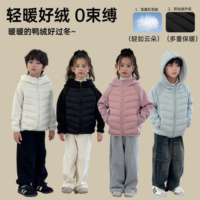 Autumn and Winter Children's School Uniform Magic Hooded down Jacket Coat for Boys and Girls, Warm Short Sweatshirt for Older Children