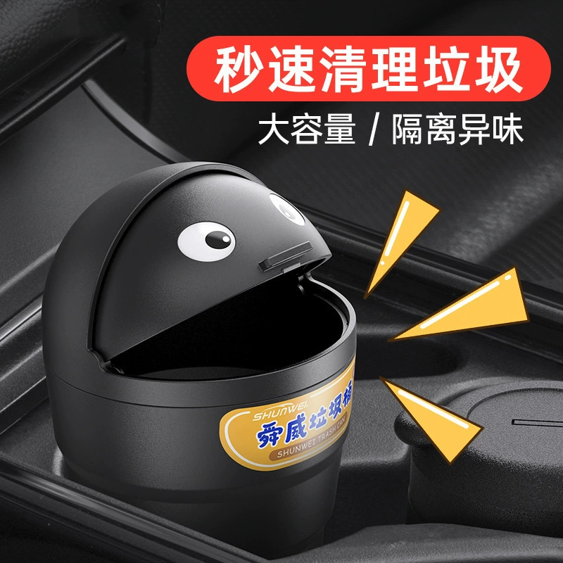 Автомобильный мусорный контейнер Автомобильный мешок для мусора складной мини-креативный многофункциональное размещение для хранения автомобильных принадлежностей