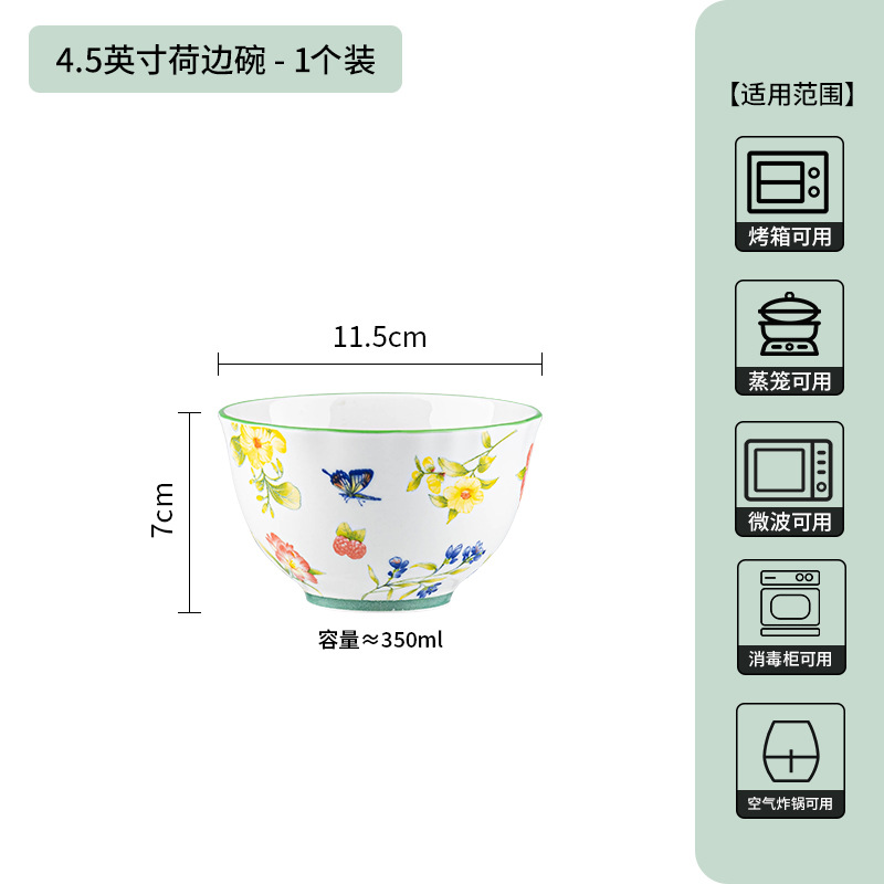 Hua Yu serie de cubiertos de cerámica de color esmaltado exquisito conjunto de platos de cerámica doméstica platos de sopa platos platos set image 8