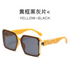Retro square trend sunglasses, fashionable glasses solar-powered, European style, internet celebrity
