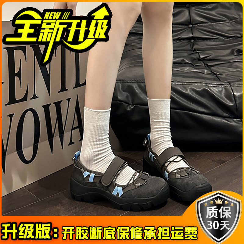 复古休闲风厚底魔术贴运动鞋秋冬设计感时尚甜酷风女生玛丽珍单鞋|undefined
