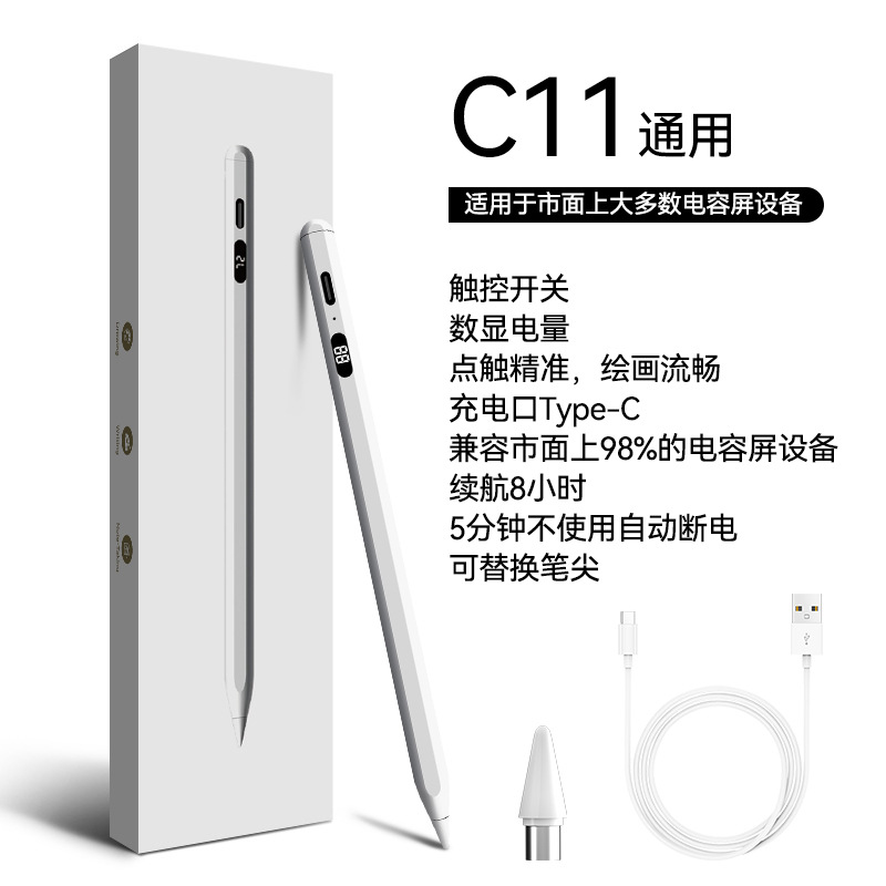 Stylus activo para Apple Tablet Bluetooth applepencil anti-Falso táctil capacitiva lápiz óptico