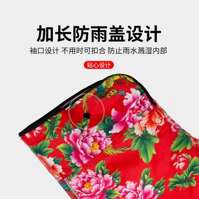 Motorcycle Handle Cover — Tricycles, Non-Slip and Thickened