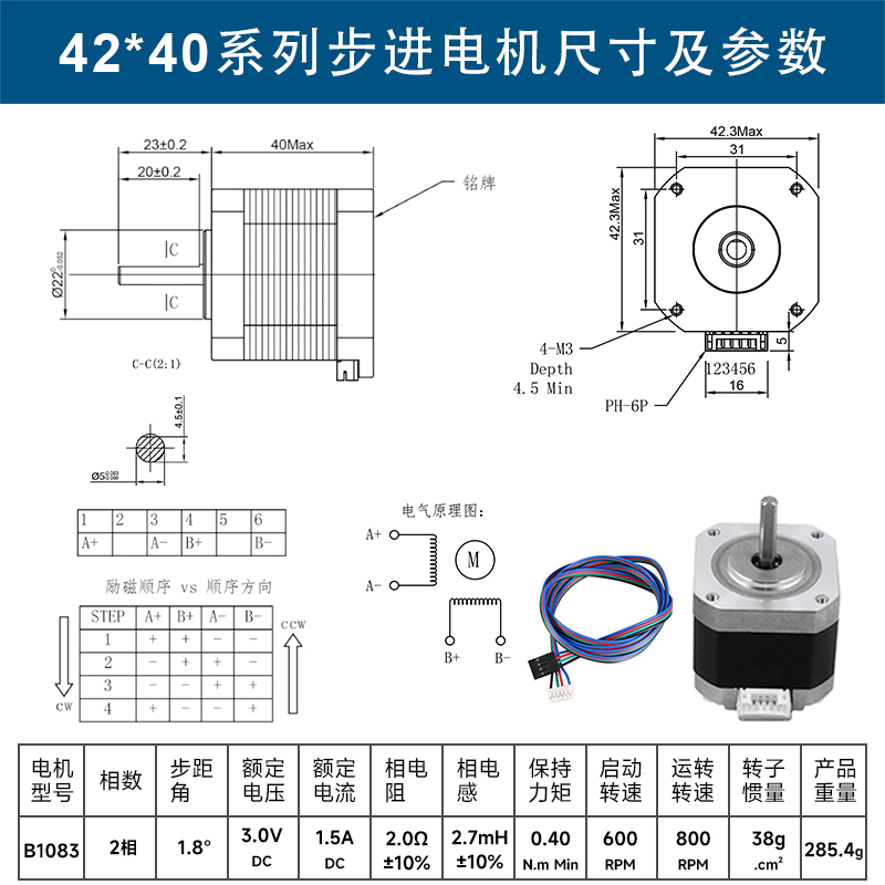 42 motor paso a paso mini controlador de accionamiento pequeño juego impresora 3D máquina de grabado accesorios motor nema17