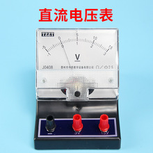 直流電壓表2.5級3V15V實驗用伏特表0408物理電學實驗器材教學儀表