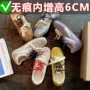 内增高同款网面透气鞋带