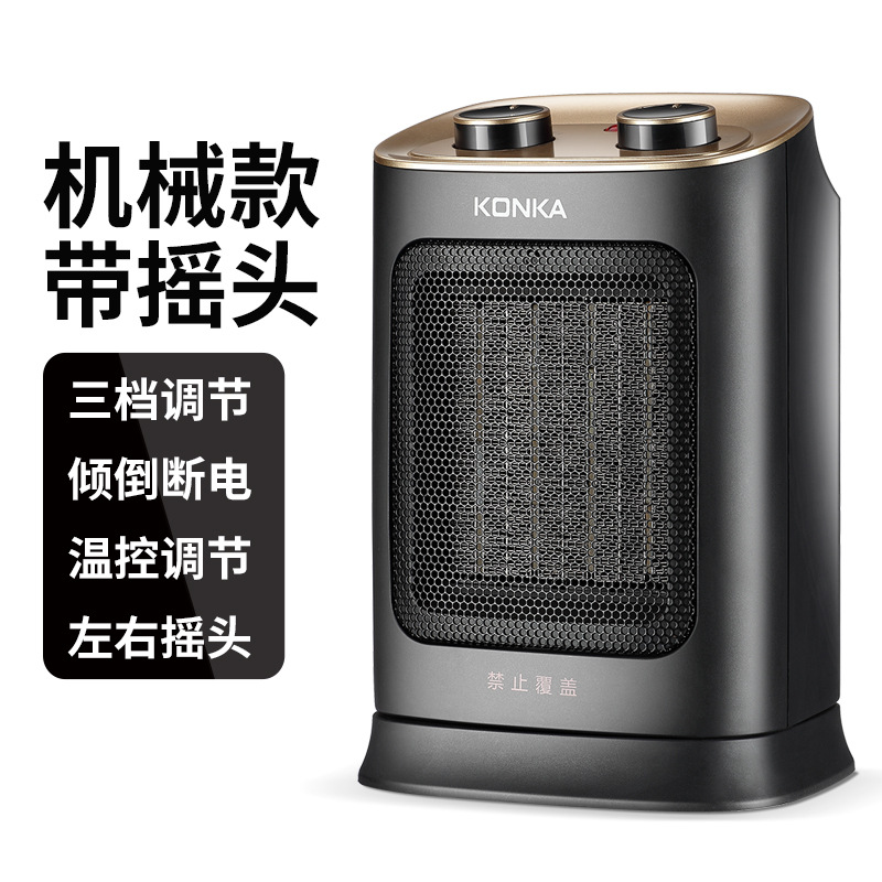 家用暖风机 立式电取暖器气小型热风机速热小太阳暖风扇