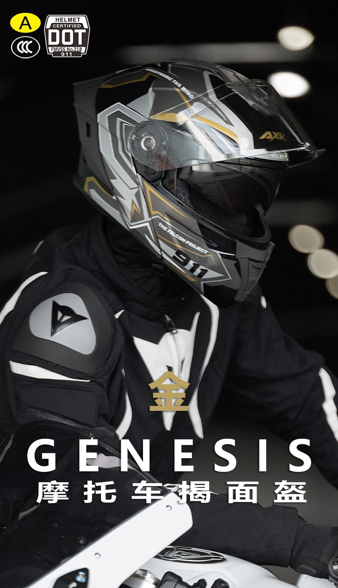 3C/Dot Certified Motorcycle Helmet Men's Motorcycle Winter Warm All-Season Electric Vehicle Half Helmet Women's Safety Helmet