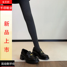 羊纹皮~英伦风厚底乐福鞋女粗高跟百搭复古小皮鞋一脚蹬通勤单鞋