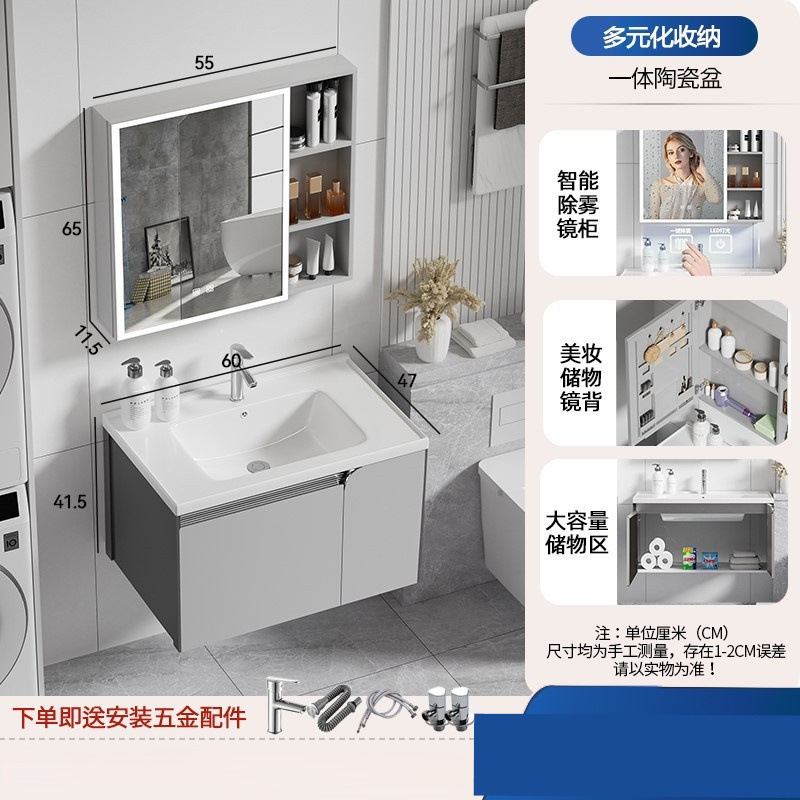 gabinete de baño de aire crema lavabo combinado lavabo de baño lavabo de cerámica integral lavabo lavabo gabinete espejo inteligente lavabo gabinete