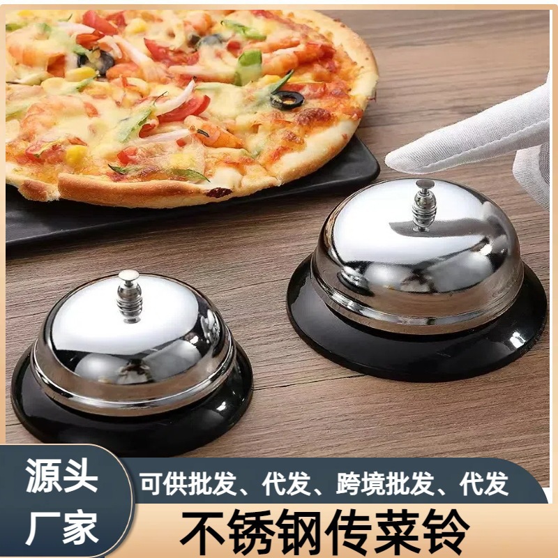 传菜铃饭店厨房叫餐铃呼叫传唤吧台抢答铃出餐铃上菜铃按铃器