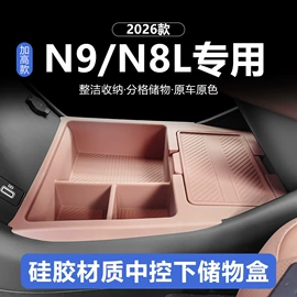 专车专用脚垫;其他汽车内饰;汽车车衣