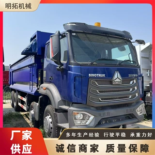 国三后八轮跨境出售豪沃自卸车重型翻斗车375马力渣土运输车