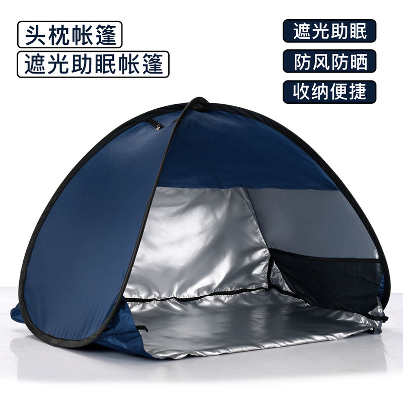 Sunshade Headrest Tent, Small Sleeping Tent, Heat-Insulating Sunshade Cover, Indoor and Outdoor Beach Sun Protection Headrest Tent