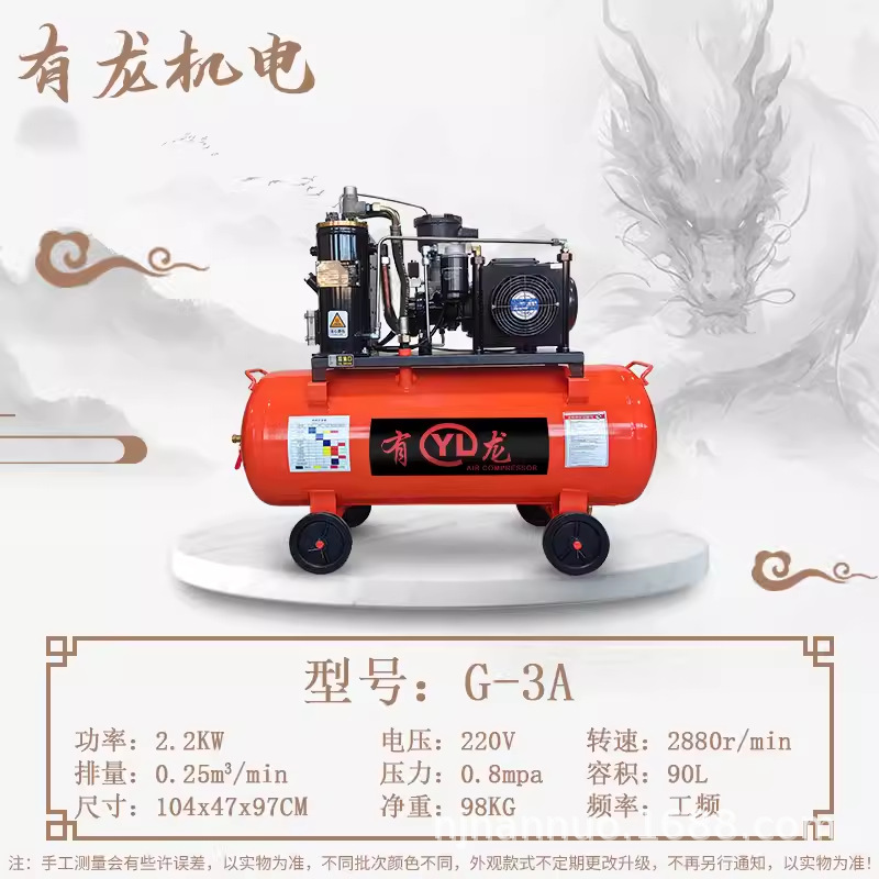 2.2KW