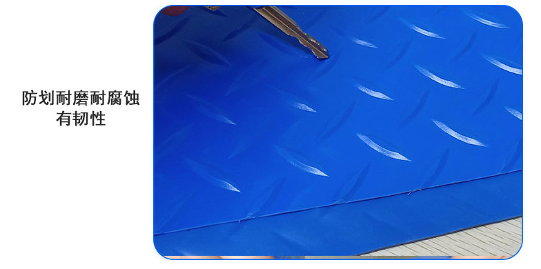 PVC防滑垫泳池扶梯垫