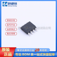 ԭװ��Ʒ LMV358CDRG ��װSOP-8  ����Ŵ��� ���ɵ�· �����