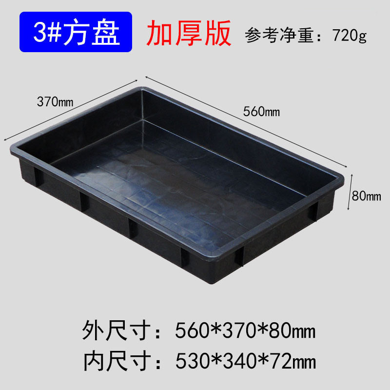 防静电零件箱元件盒小号加厚周转箱电子物料平口盒黑色塑料方盘|undefined