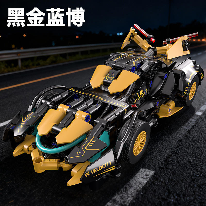 Compatible con el coche de construcción de bloques de juguete de control remoto de Lego, superdeportivo ensamblado, coche de juguete para niños, modelo de carreras de coches, partículas pequeñas