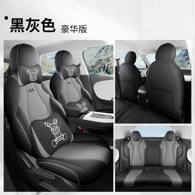 Modelə uyğun (Original) oturacaq örtükləri — car seat cover perforated breathable - deluxe-edition-black-and-gray-back-all-inclusive-dongfeng-nano-01